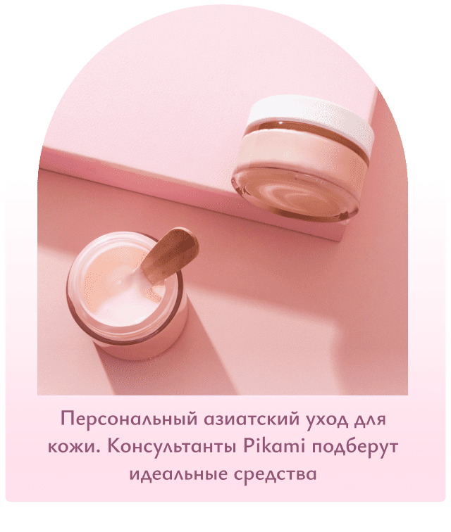 японская косметика для лица