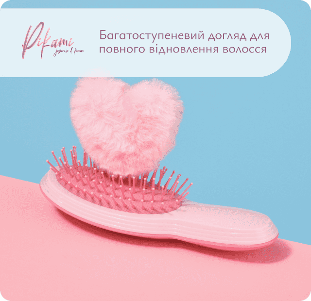 японський догляд за волоссям пікамі