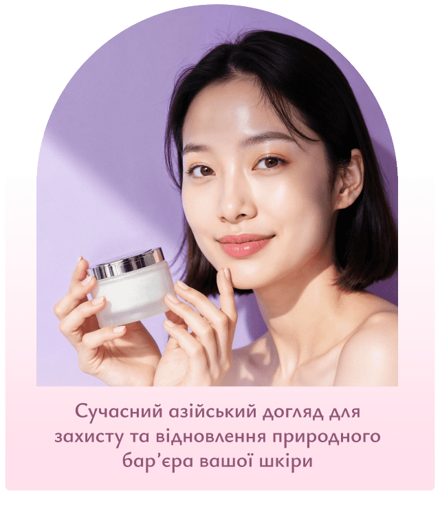 японський догляд за обличчям Pikami